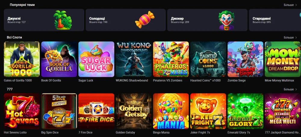 Gorilla казино